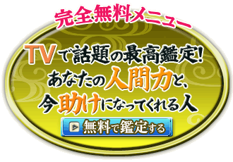 ����̵����˥塼��TV������κǹ���ꡪ�����ʤ��οʹ��Ϥȡ��������ˤʤäƤ����͡�̵���Ǵ��ꤹ��