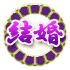 �뺧