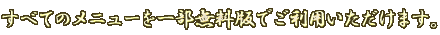 ���٤ƤΥ�˥塼�����̵���ǤǤ����Ѥ��������ޤ���