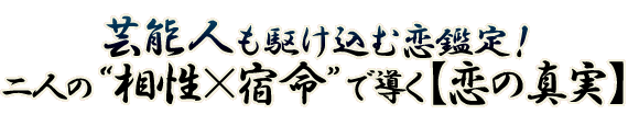 �|�\�l���삯���ޗ��Ӓ�I�@��l�́g�����~�h���h�œ����y���̐^���z